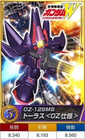 2016年10月Fleet Operation】デスサイズヘル＆ピースミリオン